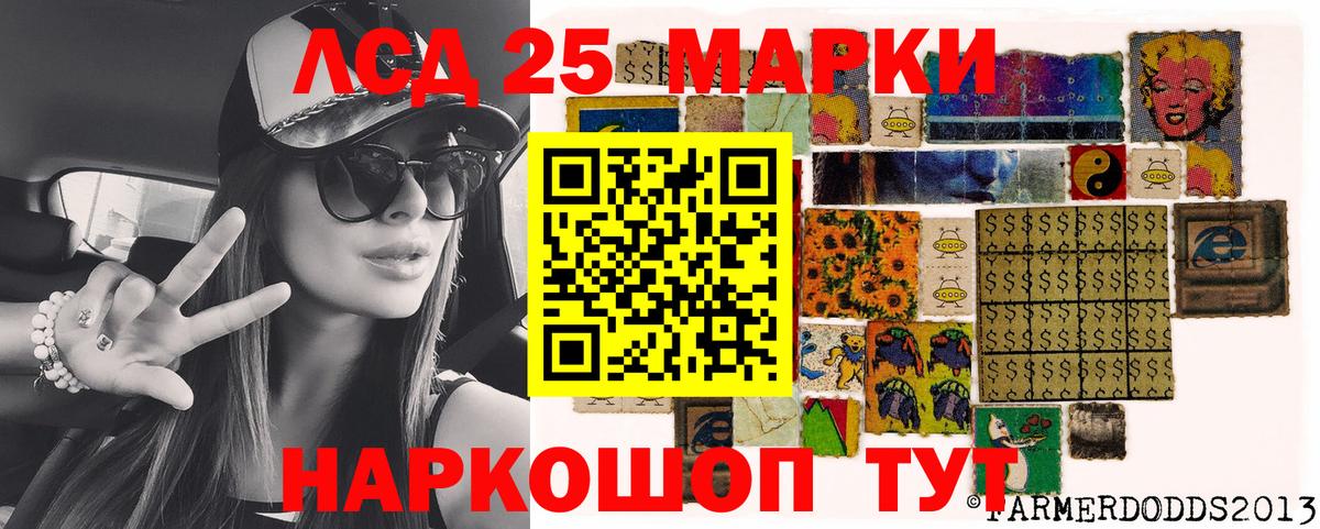 Купить наркотик  Ачхой-Мартан  Вход с VPN  Каннабис  COCAIN  MDMA  Мефедрон   ГАШ 