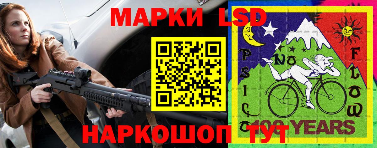 Наркотические марки 1500мкг  Ачхой-Мартан  Наркотические марки 1500мкг 