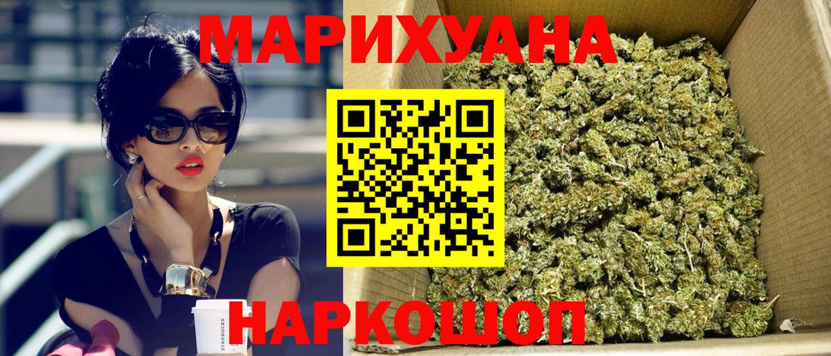Канабис марихуана  Вход с VPN  Ачхой-Мартан  Бошки марихуана тримм  Бошки марихуана тримм 